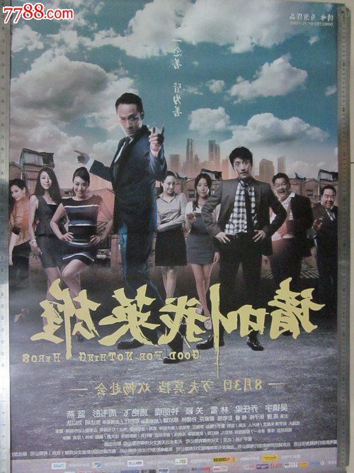 罗切斯特办理假毕业证